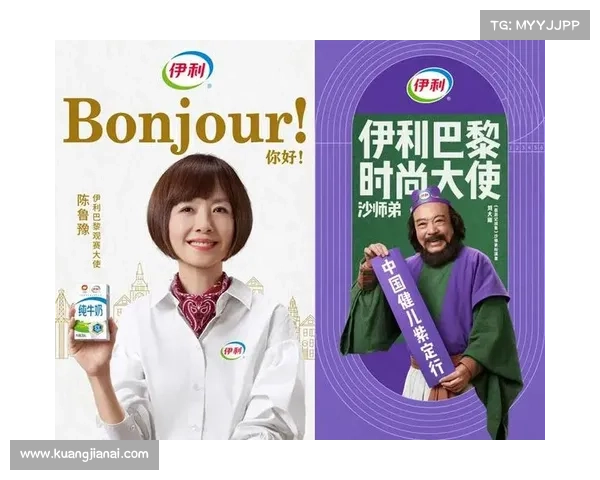 伊利赞助的节目有哪些 伊利赞助的节目有哪些