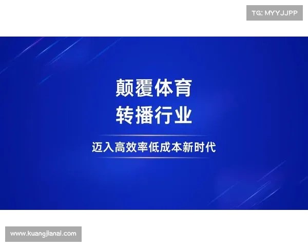 免费体育赛事直播app哪个好 免费体育赛事直播app哪个好
