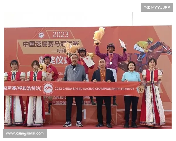 智能赛马赛事管理系统新时代引领高效公平赛事创新与发展 智能赛马赛事管理系统新时代引领高效公平赛事创新与发展