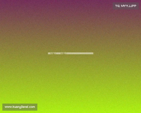 烟台2018长跑赛事2018年度烟台国际长跑嘉年华：奔跑海岸线挑战自我极限