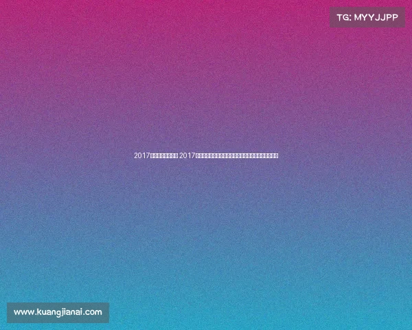 2017年游泳世界锦标赛 2017年世界游泳锦标赛中国健儿奋勇争先摘金夺银闪耀赛场